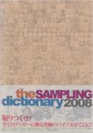 Magazine (Book)/The Sampling Dictionary 2008