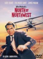 North By Northwest