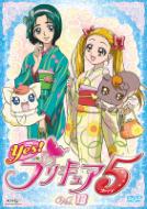 Yes! Prettycure 5 Vol.13