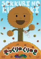 ��Ȃ������������w������ ��1�� ��������̂���̂�