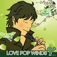 Love Pop Winds ガンマ: 福岡工業大付属城東高等学校吹奏楽部