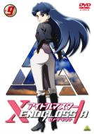 Idolmaster Xenoglossia 9