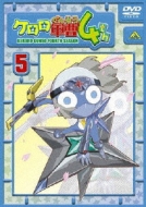 Keroro Gunso 4th Season 5