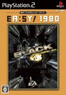 Ea: Sy! 1980 Black