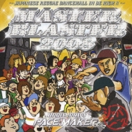 Pace Maker/Master Blaster 2008 - Japanese Reggae Dancehall In De High 3