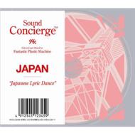 Sound Concierge JAPAN gJapanese Lyric Dance"