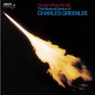The Musical Genius Of Charles Greenlee
