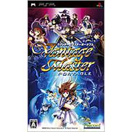 Vantagemaster Portable