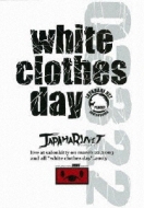 ジャパハリネット - white clothes day [DVD] Amazon.co.jp: ジャパハリネット - white clothes day [DVD