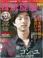 �ؗ����� Vol.17 Cosmic Mook