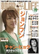 �؍�tv & �V�l�}���C�t Vol.19