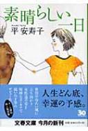 f炵 t