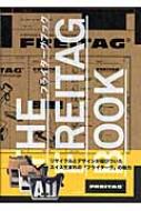THE FREITAG BOOK : ＦＲＥＩＴＡＧｌａｂ・ａｇ | HMV&BOOKS online 