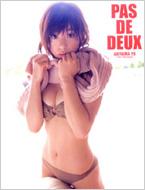 Hmv店舗在庫一覧 Pas De Deux 秋山優1st 写真集 秋山優 Hmv Books Online Hmv店舗在庫一覧 Pas De Deux 秋山優1st 写真集 秋山優 Hmv Books Online