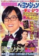 �ؗ����� 3 �^�c�~���b�N