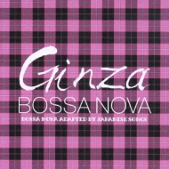 Ginza Bossa Nova Bossa Nova Adapted By Japanese Songs