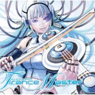 Exit Trance Presents Trance Master