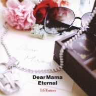 Dear Mama feat.ca/Eternal