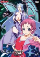 Dragonaut -The Resonance-Vol.4