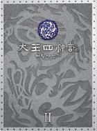 Tae Wang Sa Shin Gi Dvd Box 2