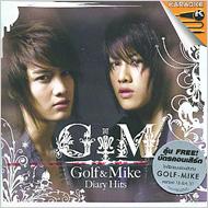 Diary Hits (Vcd)