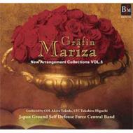 陸上自衛隊中央音楽隊 New Arrangement Collection Vol.5-grafin Mariza | HMVu0026BOOKS  online - BOCD-7183