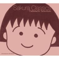 Tsukasa/Sakura Classics Tabidachi Selection