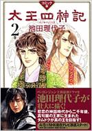 �����l�_�L 2�� �R�~�b�N��