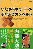 �����߂����q�̃`�����s�I���x���g