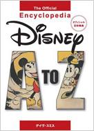 Disneyatoz �I�t�B�V�����S�Ȏ��T