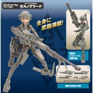 �����_�P Ex�E�F�|���Z�b�gplus �[���m�O���[�h