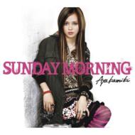 ں/Sunday Morning - Kera X Aya Kamiki Ver. (Ltd)