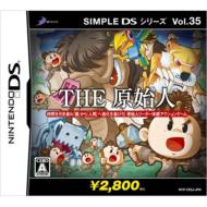 Simple Ds �V���[�Y Vol.35 The���n�lds