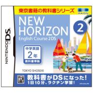 New Horizon English Course 2 Ds