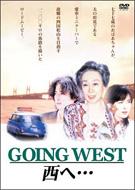 Going West ֥