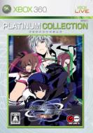 WarTech: Senko no Ronde Rev.X (Platinum Collection)