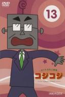 Sakura Momoko Gekijo Coji-Coji 13