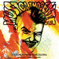 Various/Musica Inosente - Selected By ս