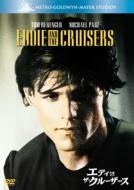 Eddie And The Cruisers