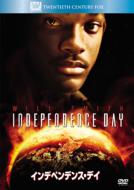 Independence Day
