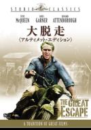 The Great Escape (Ultimate Edition)