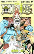 One Piece Vol.49 -JUMP COMICS