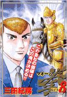 �}�l�[�̌� 8 �r�b�O�R�~�b�N�X