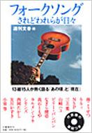 �t�H�[�N�\���O ����ǂ��炪���X