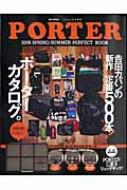 Porter 2008 Spring / Summer Perfect Book E-mook