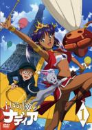 The Secret Of Blue Water Vol.01