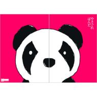 �₳����ς�: W�|�P�b�g�N���A�t�@�C�� A