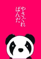 �₳����ς�: ������b