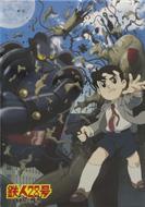 Tetsujin 28 Go Hakuchu No Zangetsu [revoltech Special Edition]