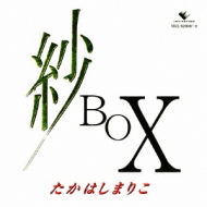 ⶶ/box